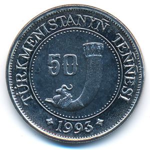 Turkmenistan, 50 tenge, 1993