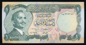 Иордания, 1 динар