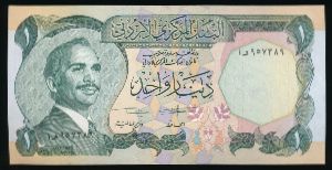 Иордания, 1 динар