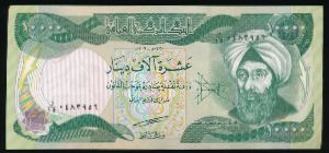 Ирак, 10000 динаров (2003 г.)