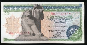 Египет, 25 пиастров (1977 г.)