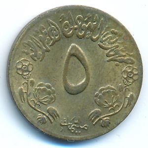 Sudan, 5 millim, 1976