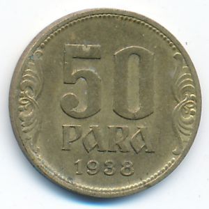 Югославия, 50 пар (1938 г.)