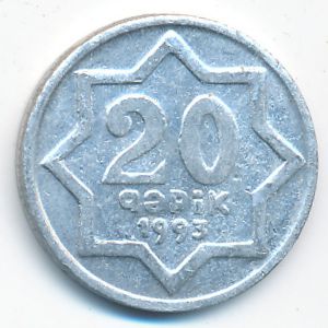 Азербайджан, 20 гяпиков (1993 г.)