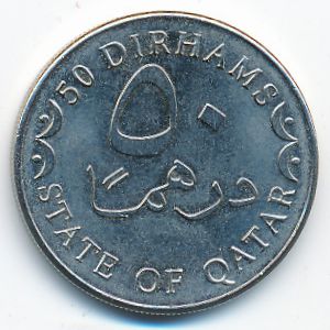 Катар, 50 дирхамов (2012 г.)