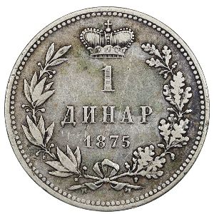 Сербия, 1 динар (1875 г.)