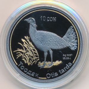 Киргизия, 10 сом (2015 г.)