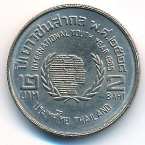 Таиланд, 2 бата (1985 г.)
