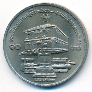 Таиланд, 10 бат (1990 г.)