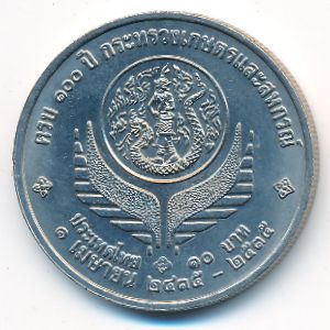 Таиланд, 10 бат (1992 г.)