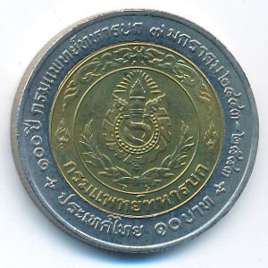 Таиланд, 10 бат (2000 г.)