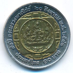 Таиланд, 10 бат (2000 г.)