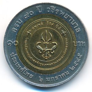 Таиланд, 10 бат (2002 г.)