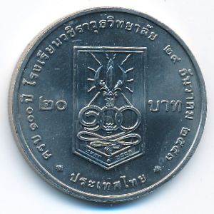 Thailand, 20 baht, 2010
