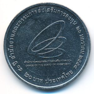 Thailand, 20 baht, 2016