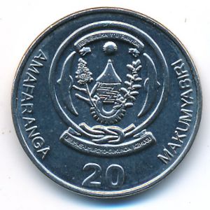 Rwanda, 20 francs, 2009