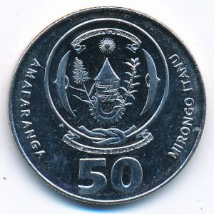 Руанда, 50 франков (2011 г.)