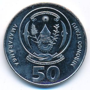 Rwanda, 50 francs, 2011