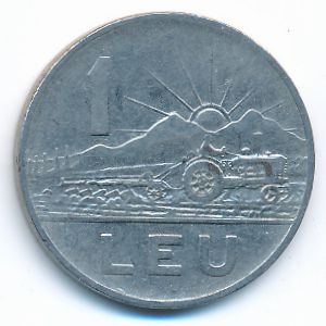Румыния, 1 лей (1963 г.)
