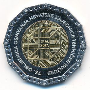 Хорватия, 25 кун (2021 г.)