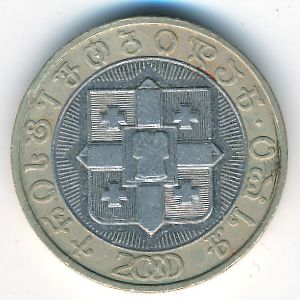 Грузия, 10 лари (2000 г.)