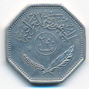 Ирак, 250 филсов (1980 г.)
