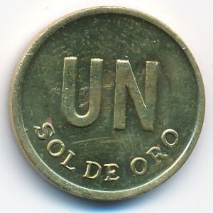 Перу, 1 соль (1975 г.)