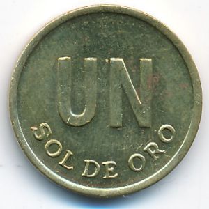 Перу, 1 соль (1975 г.)