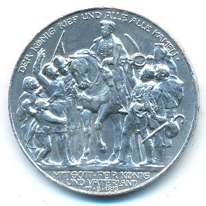 Пруссия, 3 марки (1913 г.)
