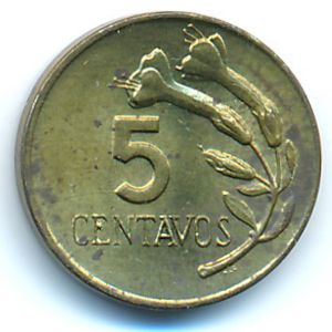 Перу, 5 сентаво (1972 г.)