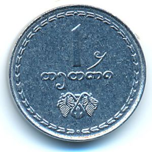 Грузия, 1 тетри (1993 г.)