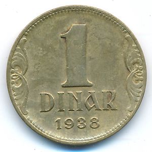 Yugoslavia, 1 dinar, 1938