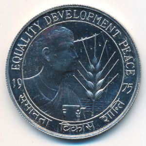 India, 10 rupees, 1975