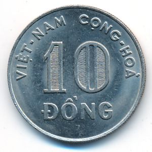 Вьетнам, 10 донг (1970 г.)