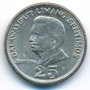 Philippines, 25 centimos, 1972
