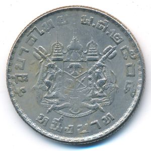Таиланд, 1 бат (1962 г.)