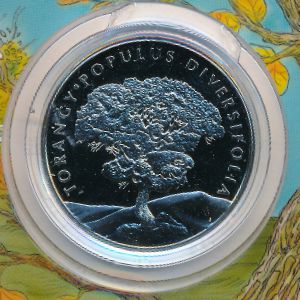 Казахстан, 100 тенге (2020 г.)