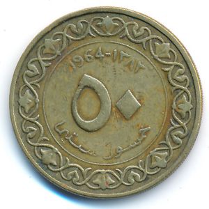 Algeria, 50 centimes, 1964