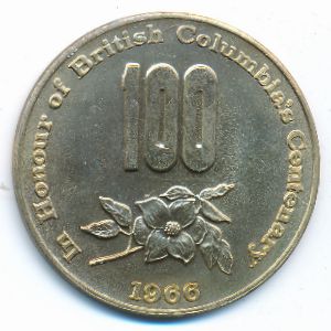 Медали, Медаль (1967 г.)