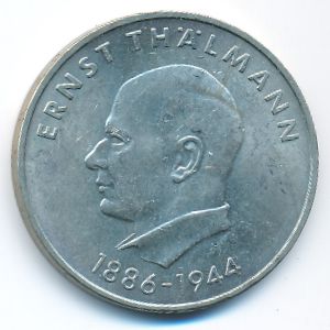 German Democratic Republic, 20 mark, 1971