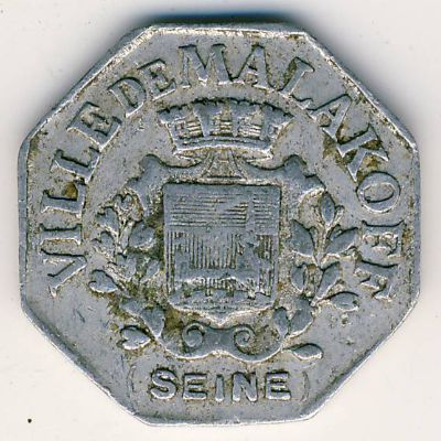 Малакофф., 10 сентим