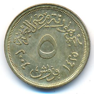 Египет, 5 пиастров (2004 г.)