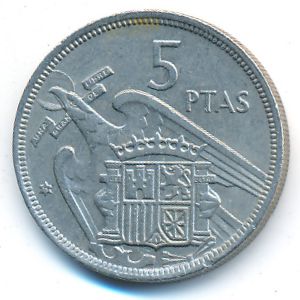 Испания, 5 песет (1957 г.)