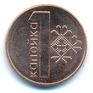 Belarus, 1 kopek, 2009