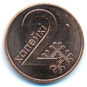 Belarus, 2 kopeks, 2009