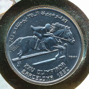 Sahara, 100 pesetas, 1991