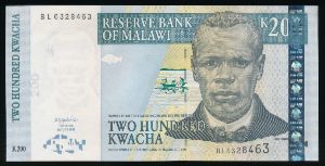 Малави, 200 квача (2004 г.)