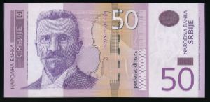 Сербия, 50 динаров (2014 г.)