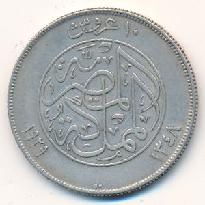 Египет, 10 пиастров (1929–1933 г.)