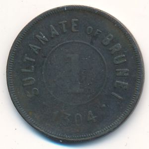 Бруней, 1 цент (1886 г.)